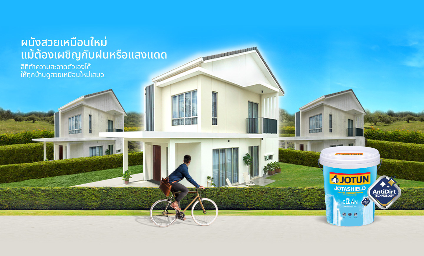 Jotashield Ultra Clean