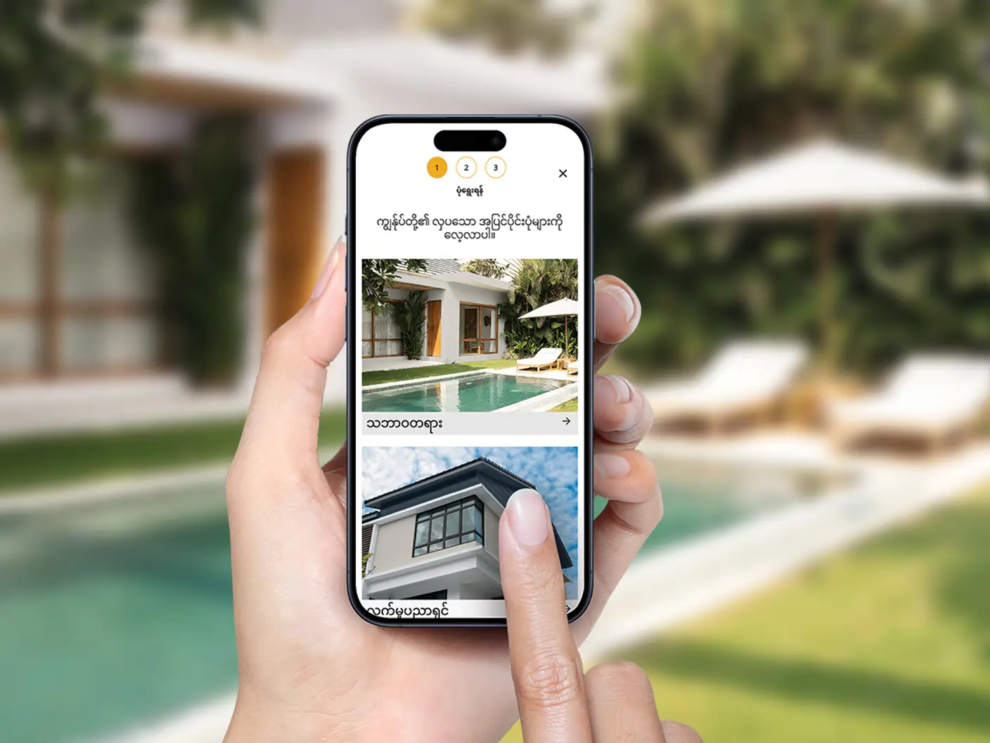 Paint Your Home 2024