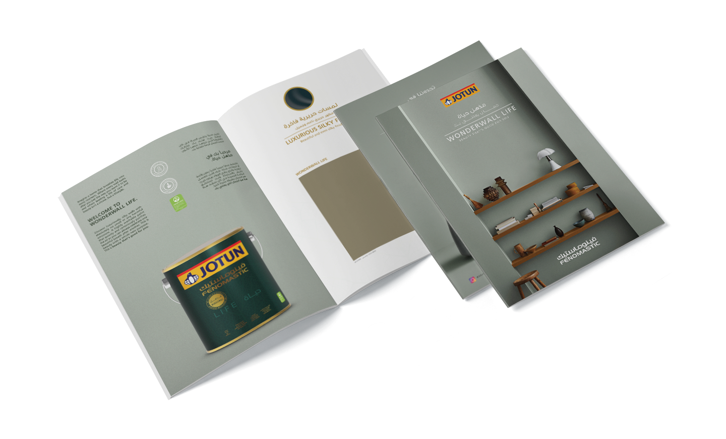 Fenomastic Wonderwall Life Brochure