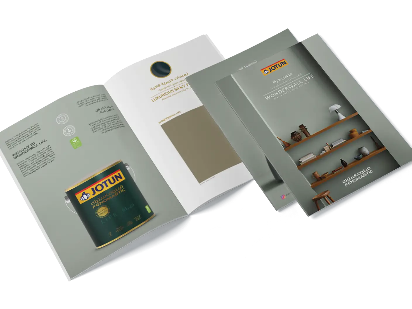 Fenomastic Wonderwall Life Brochure